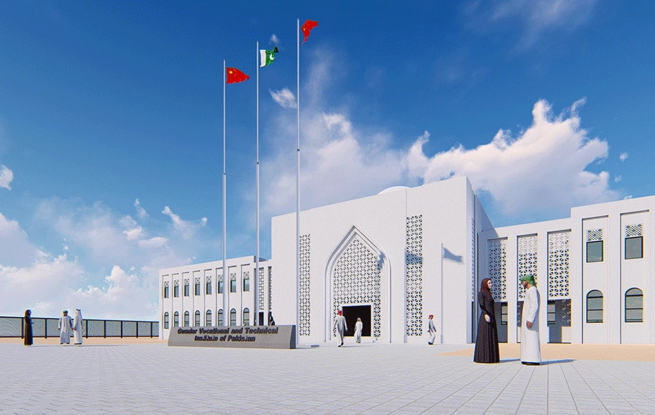 مدرسة - جوادر